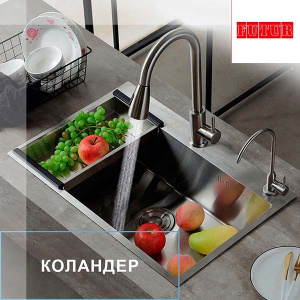 Кухонная мойка Avina Futur FK Eco Embossing PVD (графит) с коландером и дозатором, 45х48, графит
