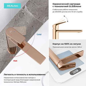 Смеситель для умывальника Wellsee Icon for life 182309000