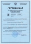 Счетчик газовый малогабаритный СГМБ-3,2 с монтажным комплектом (Россия)