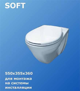 Подвесной унитаз Porta Soft
