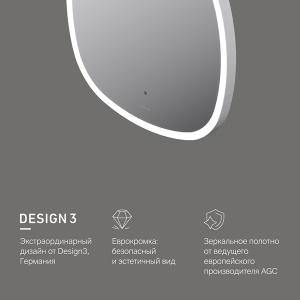 Зеркало AM.PM Func 60