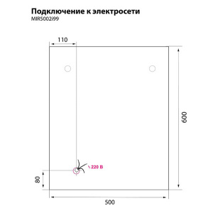 Шкаф-зеркало Iddis New Mirro NMIR502i99