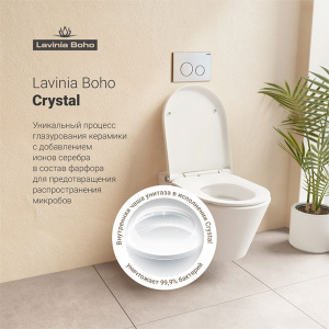 Умный подвесной унитаз Lavinia Boho Smart V-Clean 3359102R с функцией биде