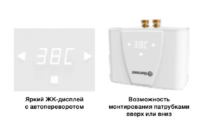Проточный водонагреватель Thermex Trend 4500 / 6000, 6 кВт