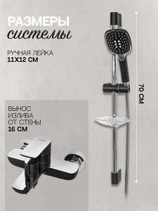 Набор смесителей Hansberge H7099BC