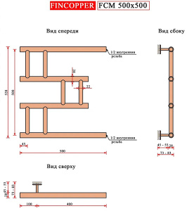 Полотенцесушитель Fincopper FCM белый