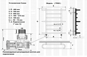 Полотенцесушитель Ростела Трио 60 нижнее подключение 1 дюйм