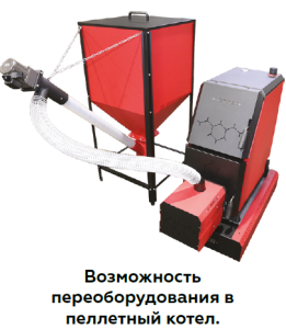 Твердотопливный котел ROMMER RSB 31