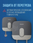 Проточный водонагреватель Philips Bath AWH1006/51(55LA)