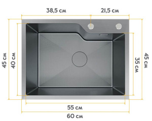 Кухонная мойка Axus LS-6045BD с коландером и дозатором