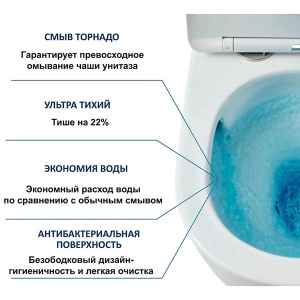 Напольный унитаз Cerutti Vettore Tornado CT10816, белый
