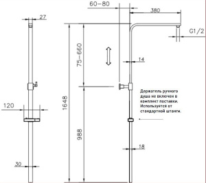 Удлинитель душевой штанги Allen Brau Infinity 340377