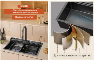 Кухонная мойка Savol S-SC003W со смесителем 8 в 1