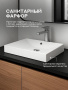 Умывальник Amore di mare Cavo 60207-RR