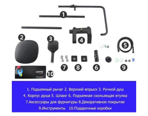 Душевая стойка Gappo G2450