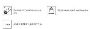 Душевая стойка RGW SP-22