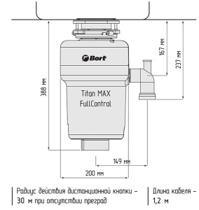 Кухонная мойка Roxen Uno 560210-54-BS PVD (износостойкое покрытие) под столешницу с аксессуарами и измельчителем Bort Titan Max Power 93410266