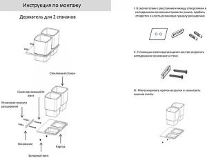 Стакан Grocenberg AC0056 никель