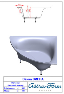 Ванна из искусственного камня Astra-form Виена Solid, 150х150