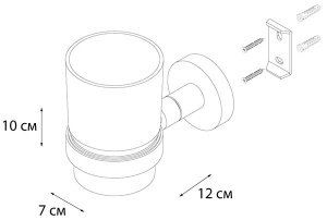 Стакан Fixsen Modern FX-51506