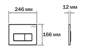 Кнопка для инсталляции Milleau Miel MR0425K-A2.00 / MR0425K-A2.01 / MR0425K-A2.02 / MR0425K-A2.03, белый