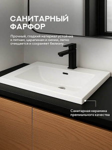 Умывальник Amore di mare Cavo 61205-RR