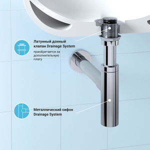 Сифон для умывальника Wellsee Drainage System 182119000