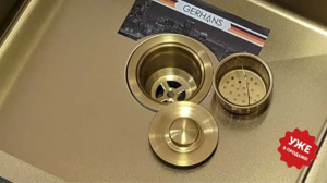 Кухонная мойка Gerhans K35050G