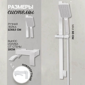 Набор смесителей Hansberge H7077WW