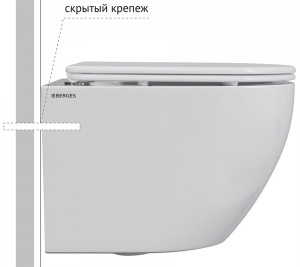 Подвесной унитаз Berges Okus Rimless 081127 с крышкой Soft Close