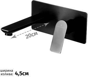 Смеситель встраиваемый Grocenberg GB599BL черный матовый для умывальника