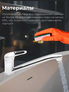 Смеситель для кухонной мойки AV Engineering AVKBL4-A130-211