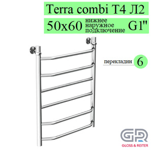 Полотенцесушитель Gloss&Reiter Terra combi. Л. 50х60.Т4.Л2.G1 нижнее подключение, 50х60 6 перекладин 1 дюйм, хром