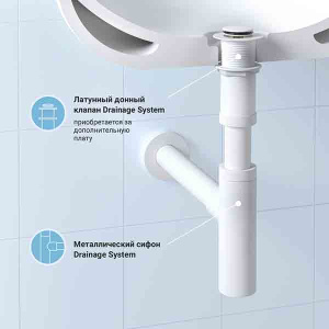 Сифон для умывальника Wellsee Drainage System 182123000