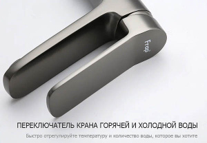 Смеситель для умывальника Frap F1062-29