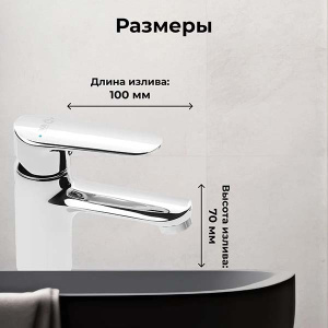 Смеситель для умывальника AV Engineering AVLAN1-A277-216