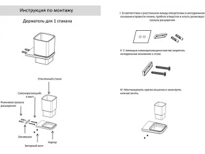 Стакан Grocenberg AC0053 никель