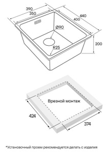 Кухонная мойка Paulmark Yuni 39 Uni YU39-LG / 44 Uni YU44-LG / 49 Uni YU49-LG / 54 Uni YU54-LG / 76 Uni YU76-LG, 39х44, светлое золото