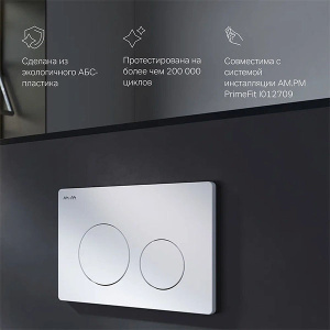 Кнопка для инсталляции AM.PM PrimeFit L I090101 / I090151 / I090138, белый глянцевый