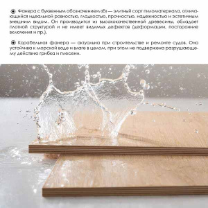 Столешница Oliveeka Milu Орех CMA80A (2 выреза)