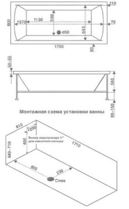 Гидромассажная ванна BAS Индика (гидромассаж серия Стандарт), 170х80