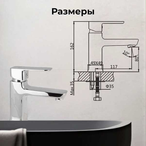 Смеситель для умывальника AV Engineering AVHMJ1-A046-692