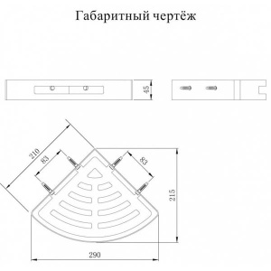 Полка Grocenberg AC0093GO / AC0093MG, золото