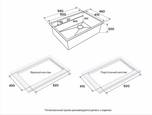 Кухонная мойка Paulmark Next-Multi Sink 54 Uni PM785445-BG с коландером, ролл-матом и разделочной доской