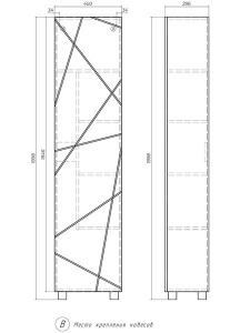Пенал Vigo Geometry 450