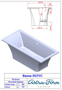 Ванна из искусственного камня Astra-form Лотус Solid белая, 185х85