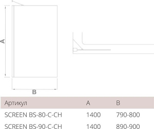 Душевая шторка на ванну Good Door Screen BS-C-B, 80х140, прозрачный