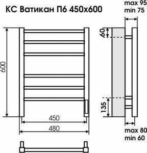 Полотенцесушитель Terminus КС Ватикан электро quick touch белый матовый, 45х60 6 перекладин встроенный диммер quick touch