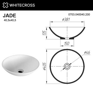 Умывальник Whitecross Jade белый матовый Solid Surface