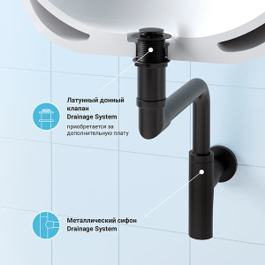 Сифон для умывальника Wellsee Drainage System 182125000